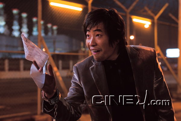Ryu Seung-Beom