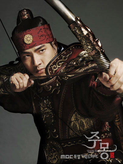 Song Il-kook