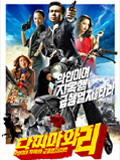 film coréen : Dachimawa Lee