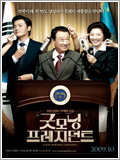 Koreanische Filme : Good Morning President 