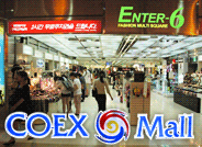 Shopping in Korea, COEX – Shopping In The Underworld