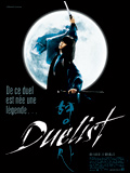 film coréen : Duelist