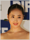 Kim Min Jung