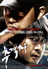 film coréen : Le chasseur (The Chaser)  