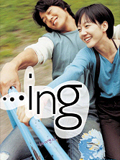 Korean Movie, ...ing