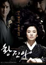 Korean Movie, Hwang Jiny
