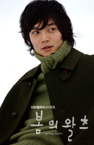 Seo Do-Yeong