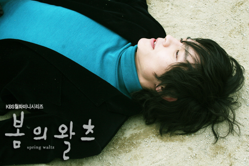 Seo Do-Yeong