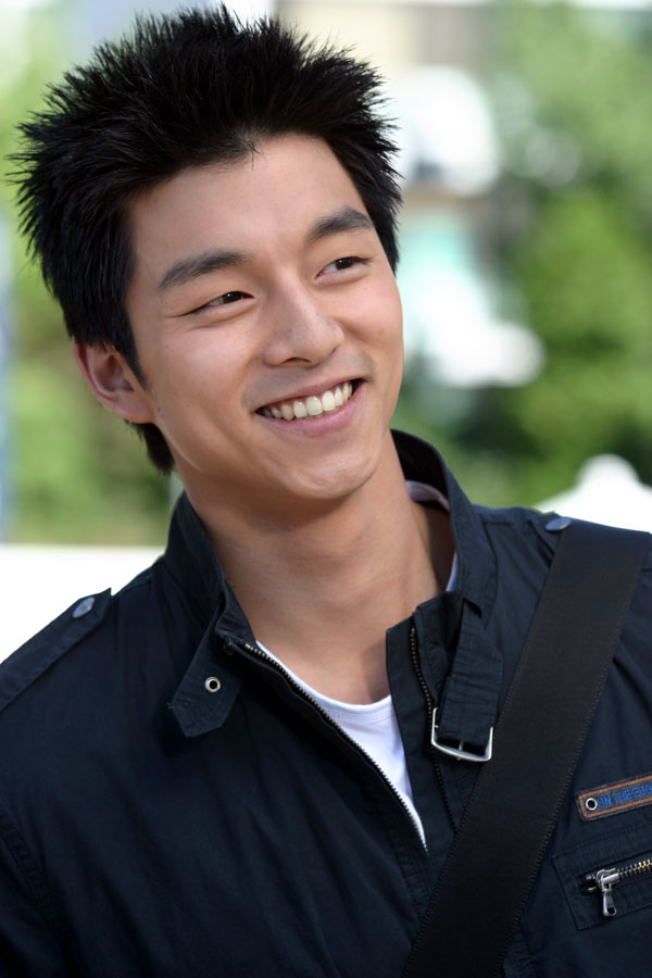 Gong Yoo
