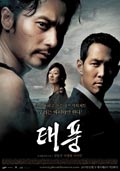 Korean Movie, Typhoon