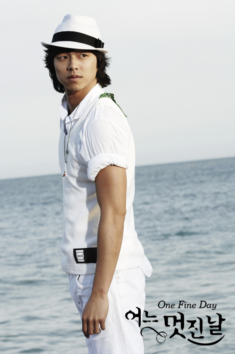 Gong Yoo