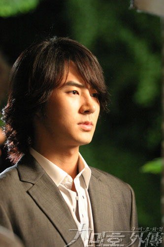 Junjin