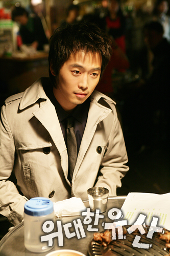 Kim Jae-Won