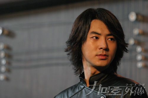 Junjin